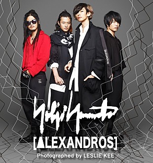 「YOHJI YAMAMOTO × [Alexandros] コラボ全貌が明らかに！ メンバー撮り下ろし写真も」