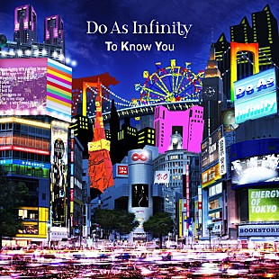 「Do As Infinity 新SGジャケ＆収録内容が明らかに！ ボーナストラックは「あいのうた」アコギver.」