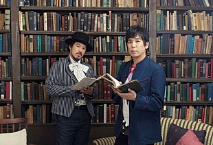 「スキマスイッチ、新曲「ミスターカイト」スペシャル映像公開＆新企画スタート」