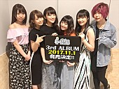 i☆Ris「i☆Ris、11月に3rdアルバムをリリース　メンバー作詞作曲のソロ曲も」1枚目/1