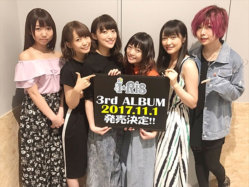 i☆Ris、11月に3rdアルバムをリリース　メンバー作詞作曲のソロ曲も