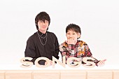 「TAKUYA∞(UVERworld)と綾野剛が初対談、「いつか一緒に住みたい」発言も」1枚目/1