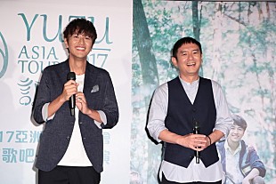 「ゆず 自身2度目のアジアツアー開催をサプライズ発表」