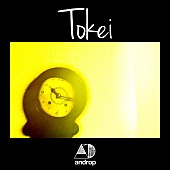 ａｎｄｒｏｐ「androp 9/13に新曲「Tokei」配信リリース決定」1枚目/2