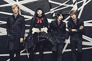 「中条あやみ、主演映画『覆面系ノイズ』の劇中バンドがMWAMプロデュース楽曲でメジャー・デビュー」