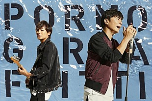 「ポルノグラフィティ 両A面SGのビデオクリップ公開 柳田将洋/石川祐希が出演」