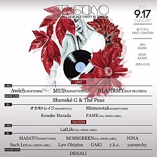 「Awich/MUD(KANDYTOWN)らテン年代に活躍するアーティストが集結、【TEN’S TOKYO】開催」