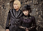 fripSide「fripSide（八木沼悟志×南條愛乃） 15周年記念アルバム『crossroads』新ビジュアル公開」1枚目/2