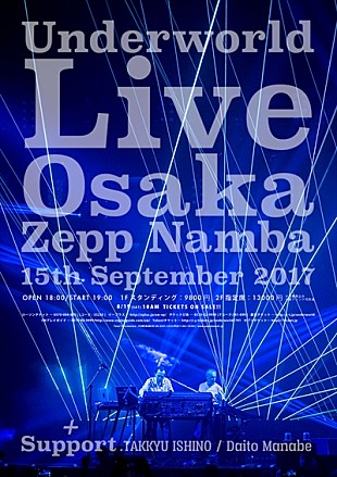 「アンダーワールドの単独公演に石野卓球、真鍋大度がサポートアクトとして出演決定」