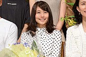 「有村架純、朝ドラ「ひよっこ」クランクアップで号泣　「自分は愛されていたと実感しています」」1枚目/1