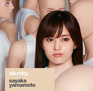 「山本彩 新ALのタイトルは『identity』亀田誠治/いしわたり淳治/いきものがかり水野良樹ら参加」