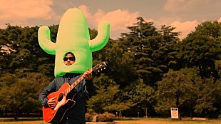 「奥田民生 新ALよりMVラスト第7弾「歩くサボテン」公開！ プロデュースは安齋肇」