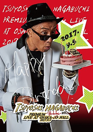 「長渕剛、61歳のバースデイ・ライブをWOWOWで独占放送」