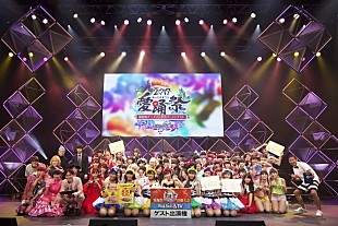 「ももクロ佐々木彩夏のライブも！【愛踊祭2017】決勝大会で優勝者＆メジャーデビュー決定のアイドル発表」