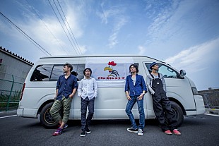 「フラワーカンパニーズ 新AL収録「ピースフル」がドラマ『プリズンホテル』主題歌に」