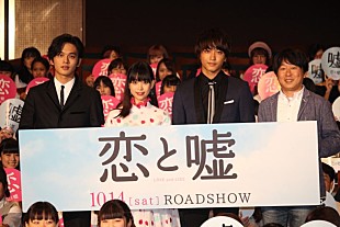 「森川葵、“最良の相手”に興味津々　決められた相手でも「会ってみたい」」