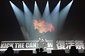 ＫＩＣＫ　ＴＨＥ　ＣＡＮ　ＣＲＥＷ「」10枚目/17