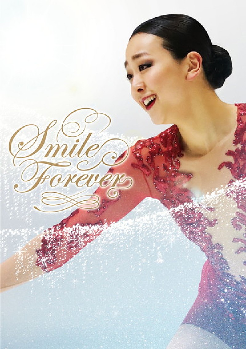 浅田真央 映像集『Smile Forever』全36演技＋撮り下ろしインタビュー収録！ 本人登壇イベントも