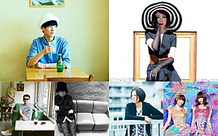 「野宮真貴＆カジヒデキによる渋谷系フェス開催決定！ 高野寛/バニラビーンズら出演」