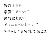 マジカル・パンチライン「」12枚目/12