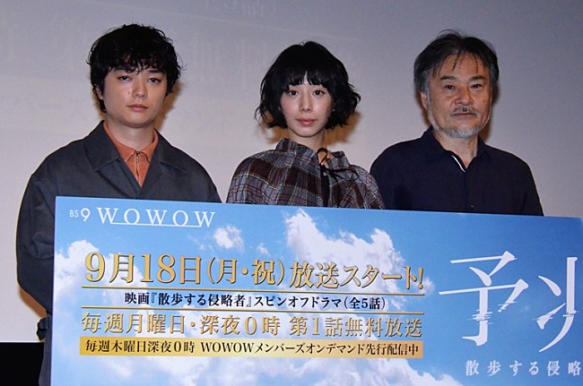 「夏帆「こんな現場があるんだ…」　“黒沢組”の規則正しいスケジュ－ルに驚き」1枚目/1