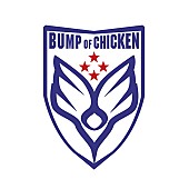 BUMP OF CHICKEN「」4枚目/5