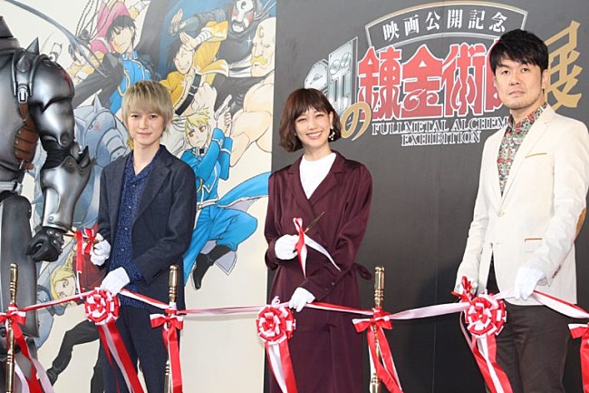 「本田翼＆本郷奏多、ハガレン展をＰＲ　「あ～っ！の連続。興奮しっぱなしでした」」1枚目/1