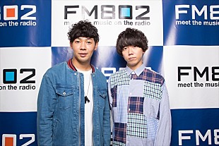 「ベリーグッドマンRoverとsumika片岡健太がFM802「MUSIC FREAKS」の新DJに決定」
