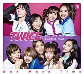 TWICE「『One More Time』初回限定盤B」3枚目/5