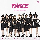 TWICE「『One More Time』ONCE JAPAN限定盤」5枚目/5