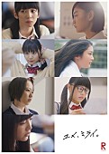 「エビ中 メンバー7人熱演のショートムービー毎週公開！ 第1話メインは真山りか」1枚目/8