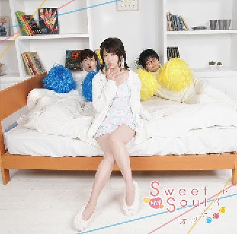 鷲崎健「＜Btype＞『Sweet my Soul／オッド・アイ』」3枚目/3