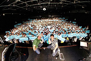 「スキマスイッチ 8年ぶり単独ライブハウス公演！ 幸運な500名の前で名曲＆新曲披露」