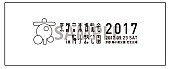 くるり「」5枚目/10