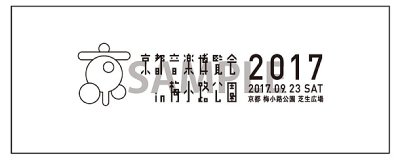 くるり「」5枚目/10