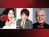 「EPO×佐橋佳幸×清水信之、高校の同窓3人を中心とした【おとな文化祭】ライブが2018年1月に開催」1枚目/1