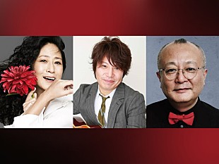 「EPO×佐橋佳幸×清水信之、高校の同窓3人を中心とした【おとな文化祭】ライブが2018年1月に開催」