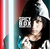 加藤和樹「加藤和樹 新作『SPICY BOX』リードトラックのMV公開！ 収録内容＆リリイベ詳細も」1枚目/4