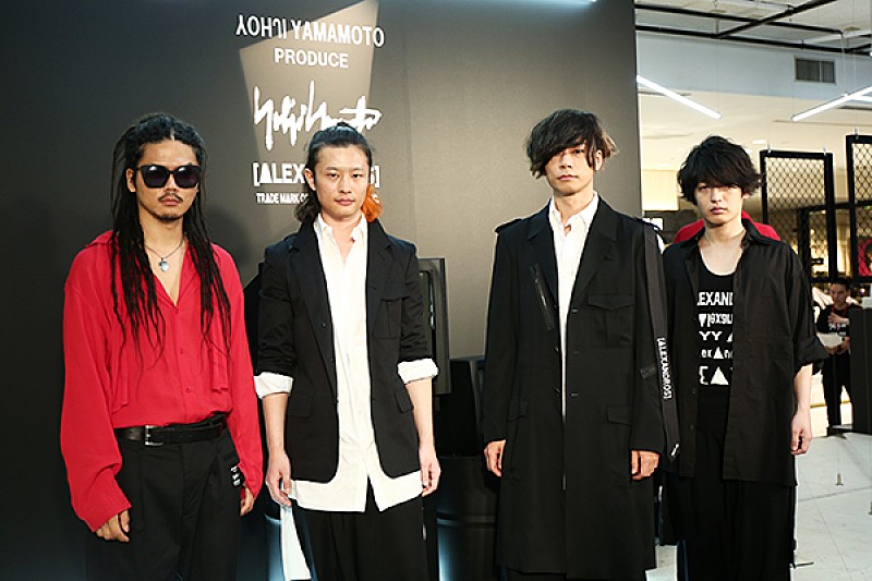 [Alexandros]×『Yohji Yamamoto』コラボで新曲「Come Closer」書き下ろし　川上洋平は「普通にファンだった」