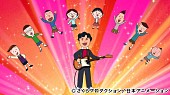 桑田佳祐「ちびまる子ちゃん×桑田佳祐、スペシャルコラボが放送決定」1枚目/4