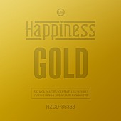 Ｈａｐｐｉｎｅｓｓ「【ビルボード】Happiness『GOLD』が39,560枚を売り上げシングル・セールス首位獲得」1枚目/1