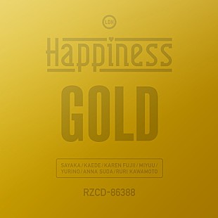 「【ビルボード】Happiness『GOLD』が39,560枚を売り上げシングル・セールス首位獲得」