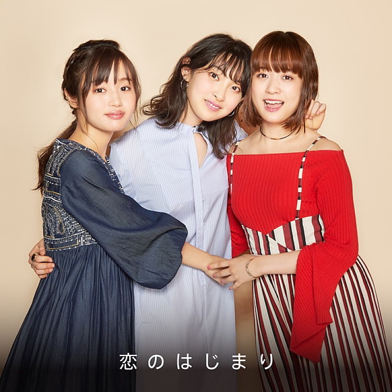 家入レオ×大原櫻子×藤原さくら「みなさんも歌ってみてください！」コラボ楽曲の配信決定