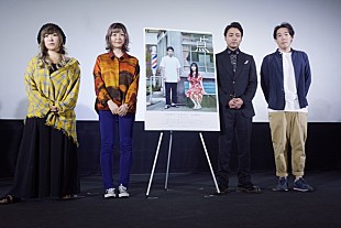 「山田孝之×yonigeによるショートフィルム『点』舞台挨拶で次回作の相談も」
