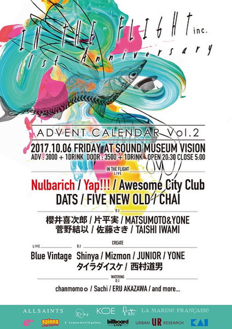 Nulbarich、Yap!!!がIN THE FLIGHTの1周年イベントに出演