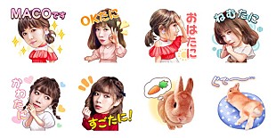 「MACO 新曲「PEEKABOO」購入で特製LINEスタンプGET」