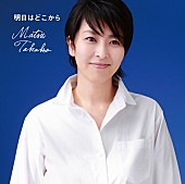 松たか子「」2枚目/2