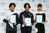 「山本美月「あえて沈黙を楽しみました」　染谷将太＆池松壮亮とＣＭで初共演」1枚目/1