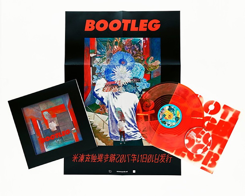 米津玄師 NEWアルバム『BOOTLEG』パッケージ公開！ 本人アートイラストによる購入者特典も