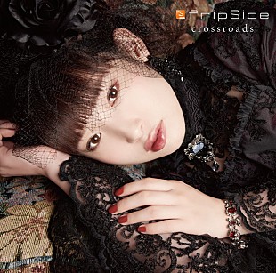 「fripSide、南條愛乃が歌う「Red “reduction division”」MV試聴動画を公開」